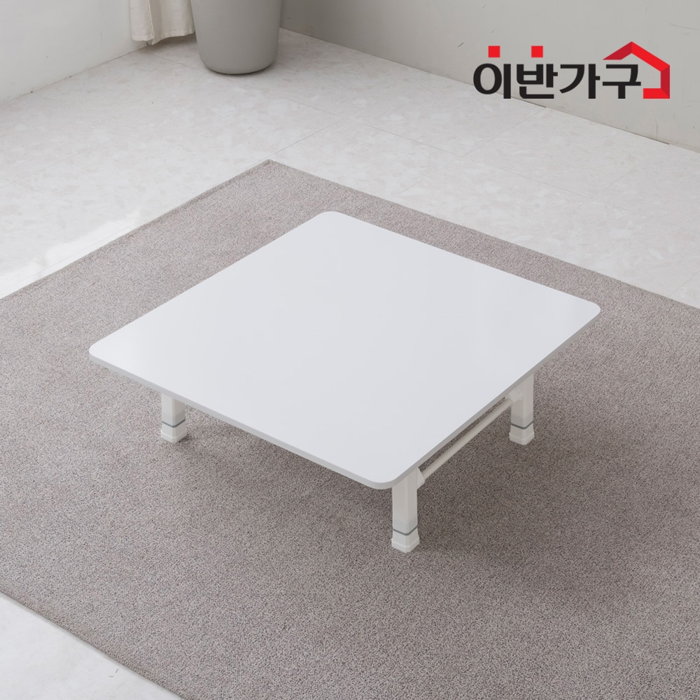 이반가구 하이그로시 쌍다리 4단 높이조절다리 접이식 테이블 800x800 