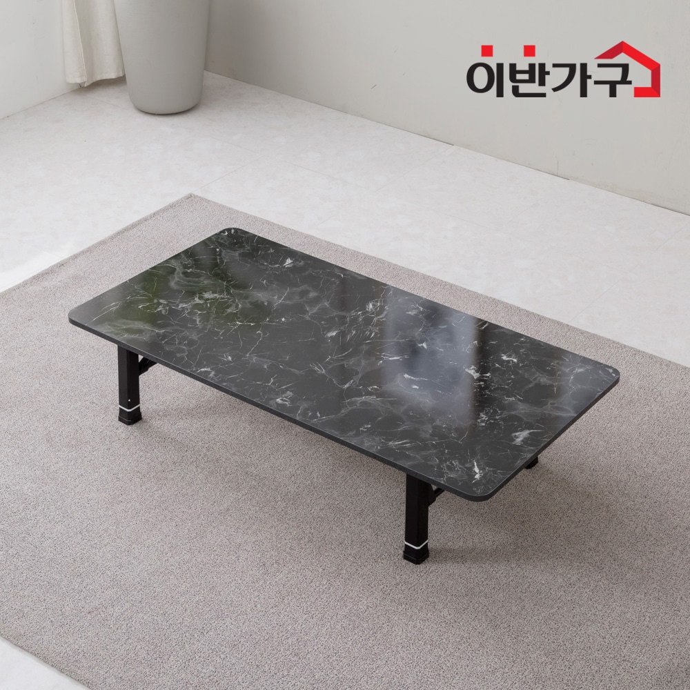 이반가구 하이그로시 쌍다리 4단 높이조절다리 접이식 테이블 1200x600 