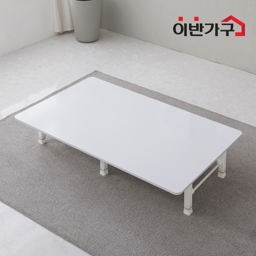 [오늘출발] 이반가구 하이그로시 대형 4단 높이조절 접이식 테이블 1400x800