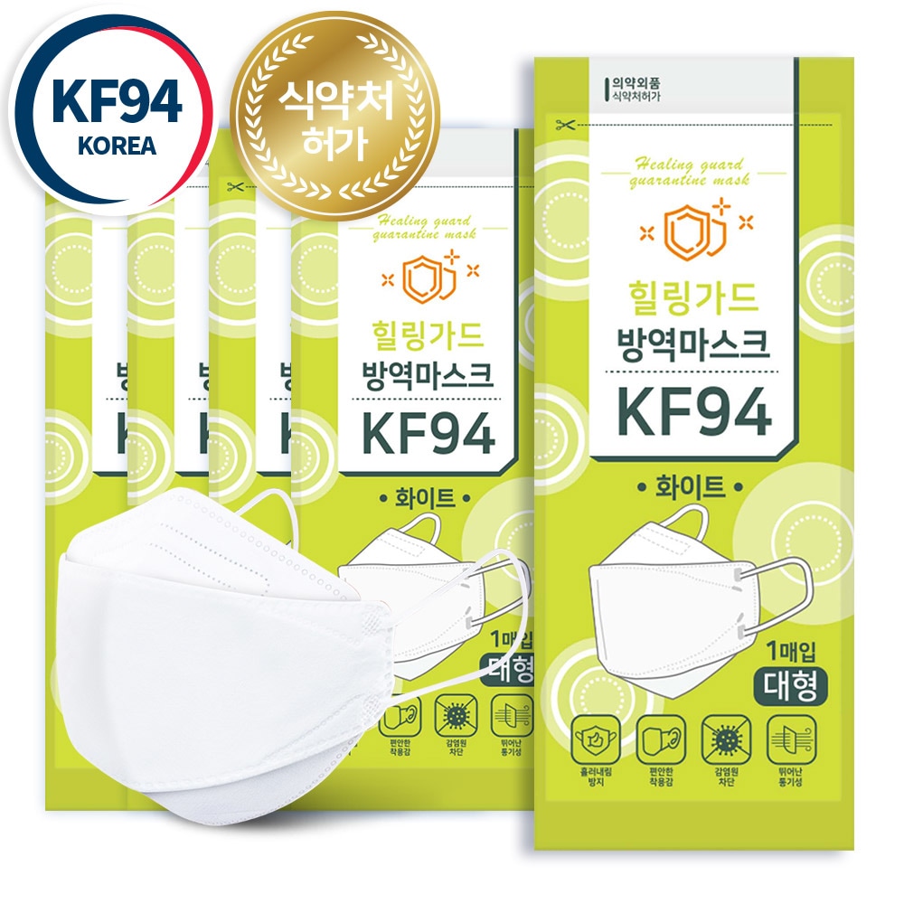 뉴크린웰 국내생산 힐링가드 KF94 마스크 대형 화이트 50매