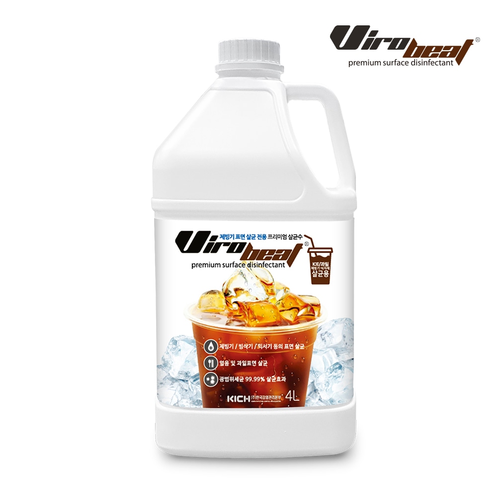 바이로비트 제빙기용 살균제 4L / 다용도 살균제 커피머신 카페용품 카페청소
