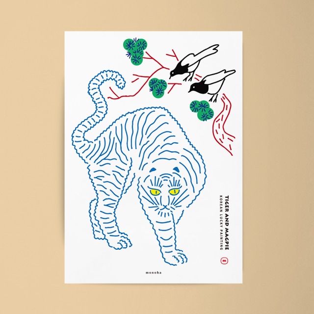 [신상품]모노하 풍수 호작도3 M 유니크 디자인 인테리어 포스터 호랑이 행운
