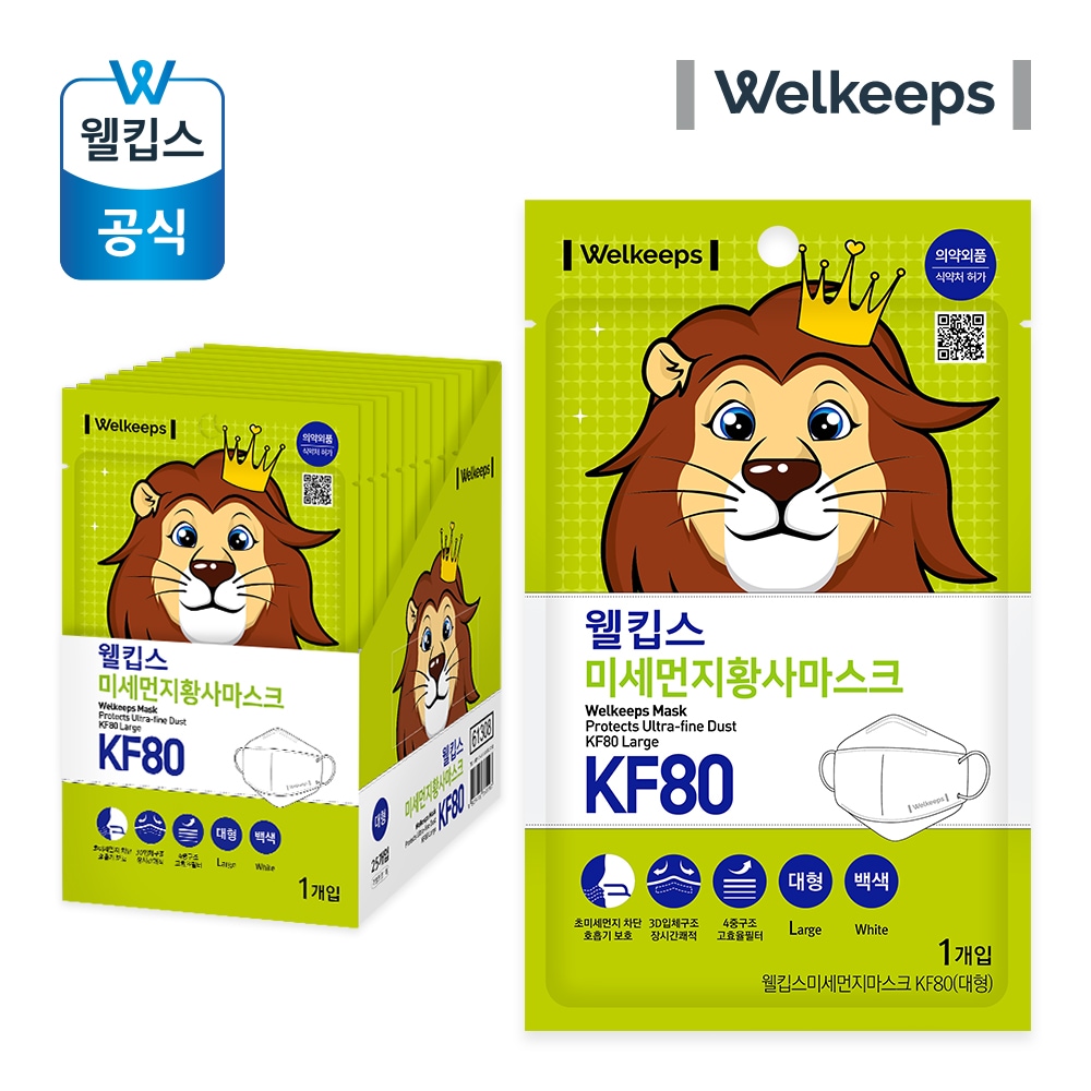웰킵스 미세먼지 황사마스크 KF80 대형 25개입