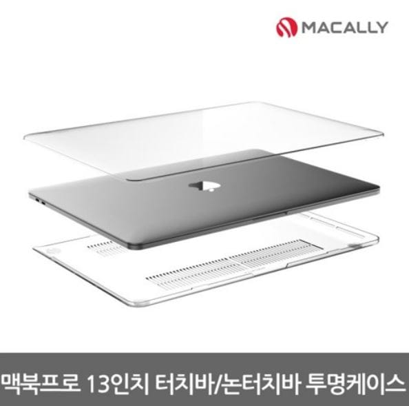 플린트 맥컬리 2016~2020년 맥북프로 13인치 터치바/논터치바 케이스 PROSHELLTB13