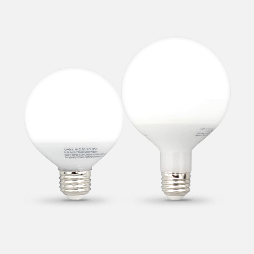 [신상품]한양라이팅 LED LO볼전구(하얀빛/주백색/노란빛) - LED LO볼전구10W(하얀빛)/숏소켓