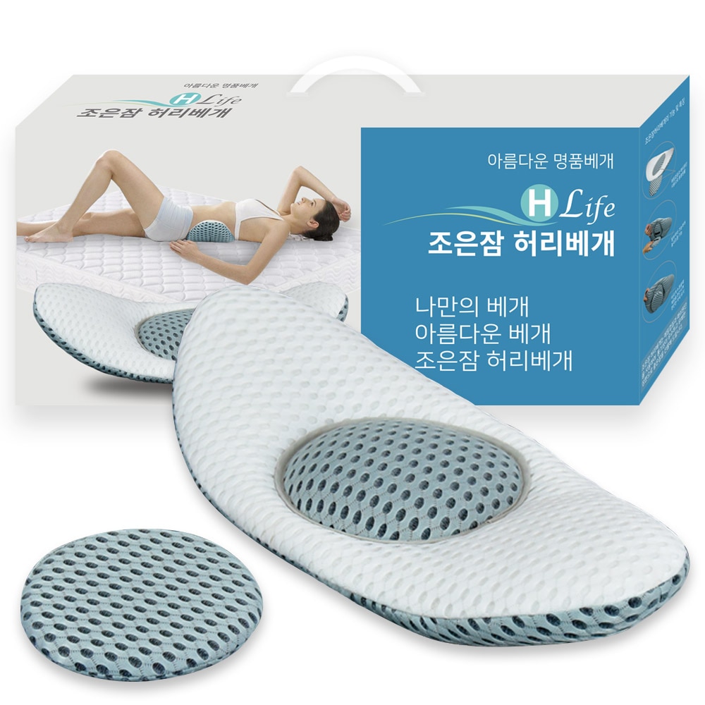 샵 조은잠 허리베개 편한 높낮이조절 척추 요추지지 기능성베개 