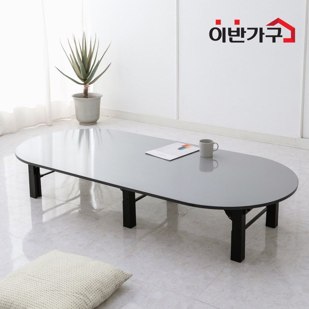 이반가구 하이그로시 대형 무적쌍다리 접이식 테이블 (라운드형)1400x600