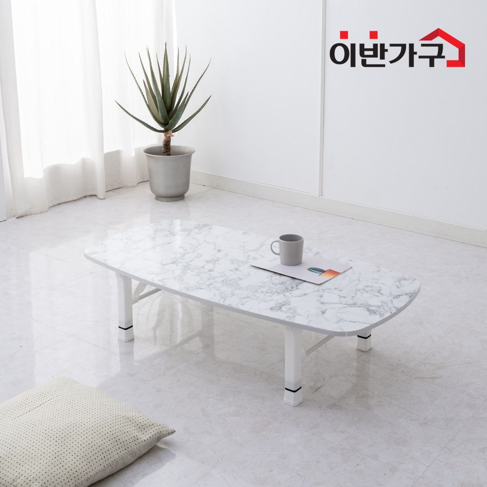 [오늘출발] 이반가구 하이그로시 쌍다리 5단 높이조절다리 접이식 테이블 (타원형)1000x600