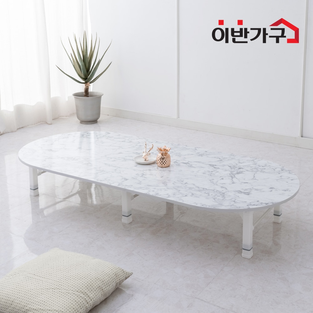 [오늘출발] [신상품] 이반가구 하이그로시 대형쌍다리 4단 높이조절다리 접이식 테이블 (라운드형)1800x800