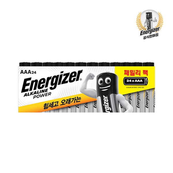 [신상품]에너자이저 알카라인 건전지 패밀리팩 AAA 24입
