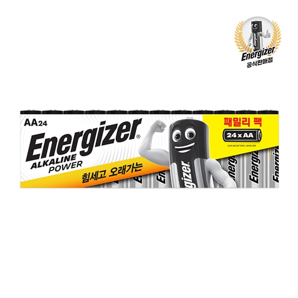 [신상품]에너자이저 알카라인 건전지 패밀리팩 AA 24입
