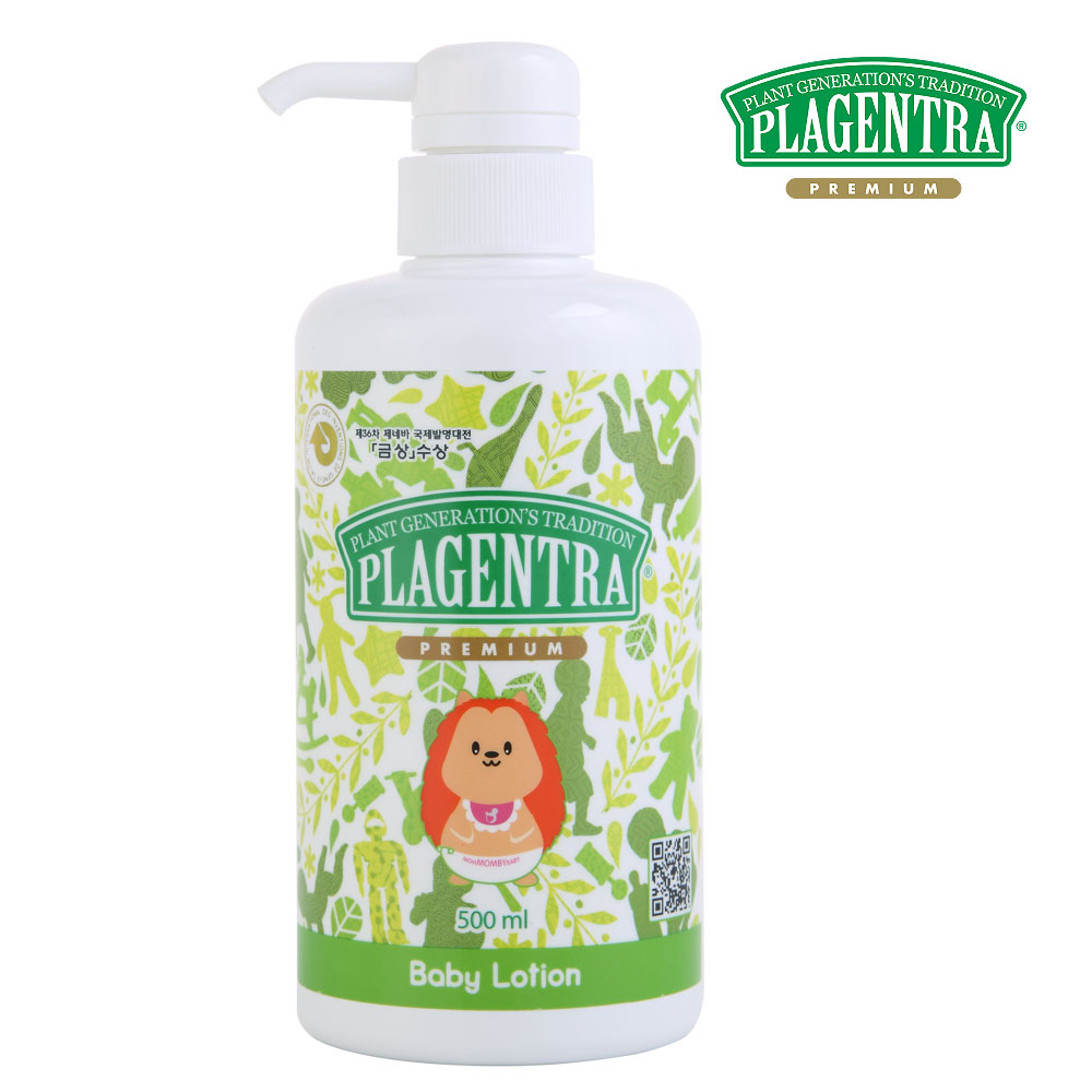 프라젠트라 베이비 플러스 로션 대용량 500ml