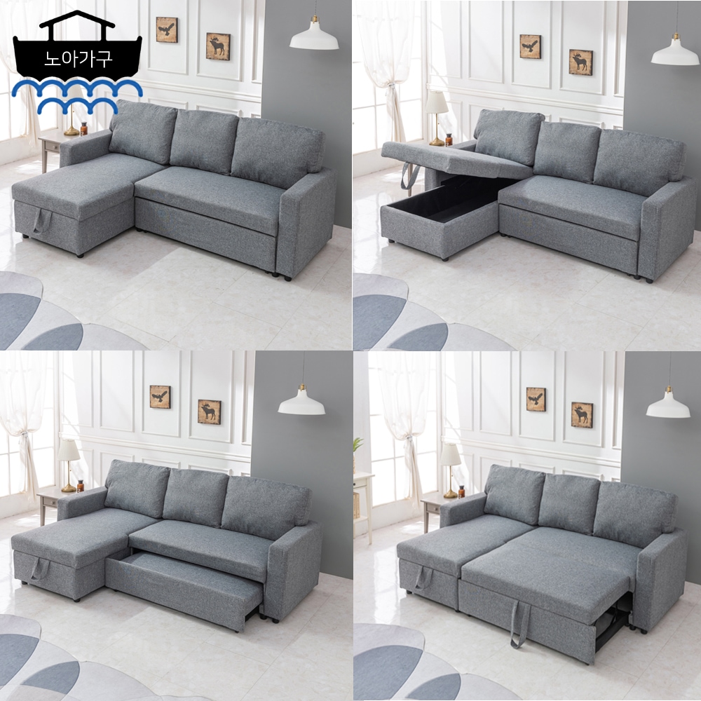 [신상품]노아가구 카우치쇼파 3인용쇼파베드 패브릭