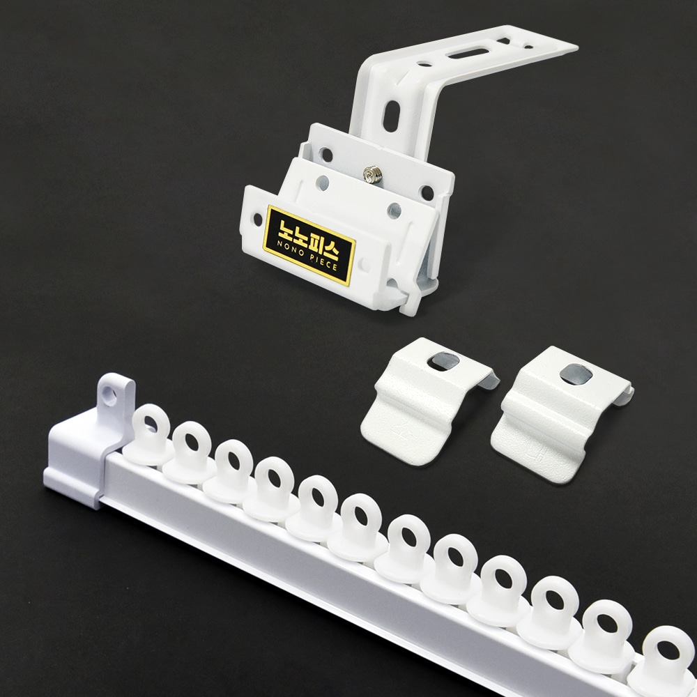 아라크네 못없이 설치 깔맞춤 저소음 커튼레일 화이트