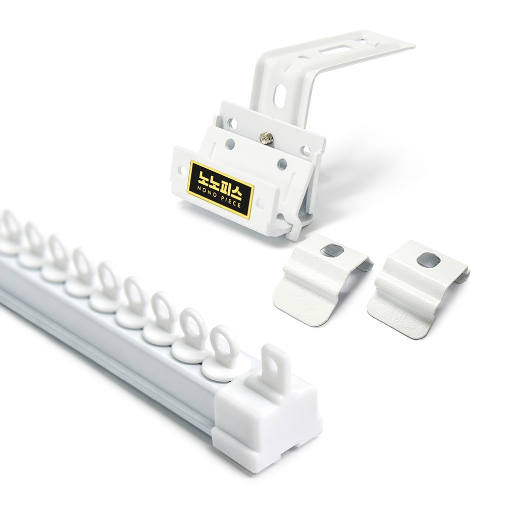 아라크네 못없이 설치 깔맞춤 화이트 커튼레일