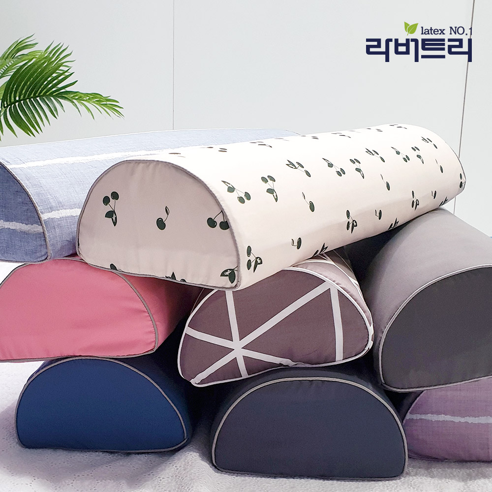 라버트리 천연라텍스 반달필로우 + 겉커버포함 