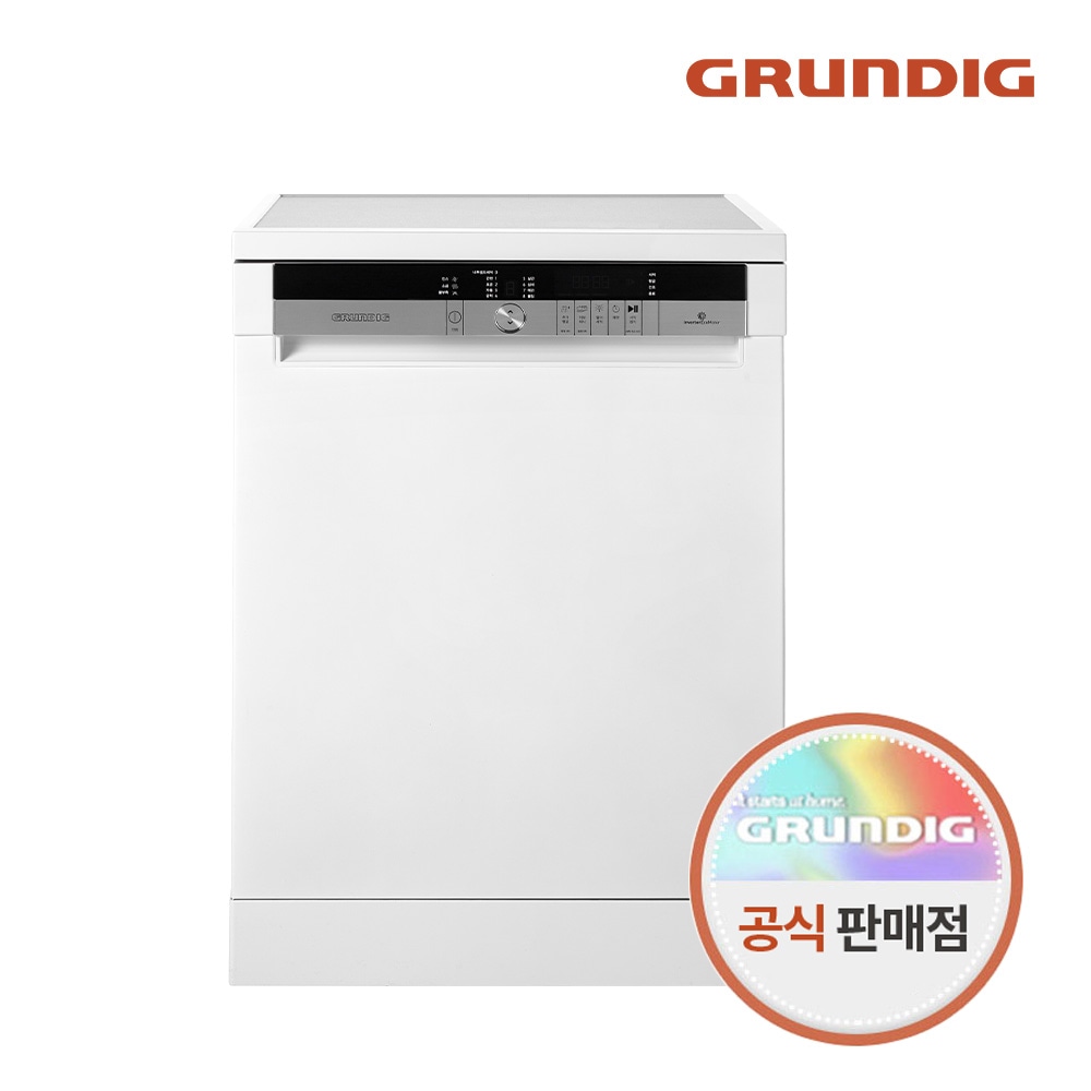 그룬딕 독일 12인용 식기세척기 코너워시