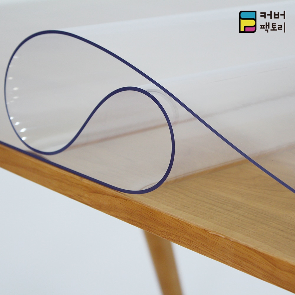 커버팩토리 에코투명매트 유리대용 한샘포레릴렉스 식탁매트 2인/4인