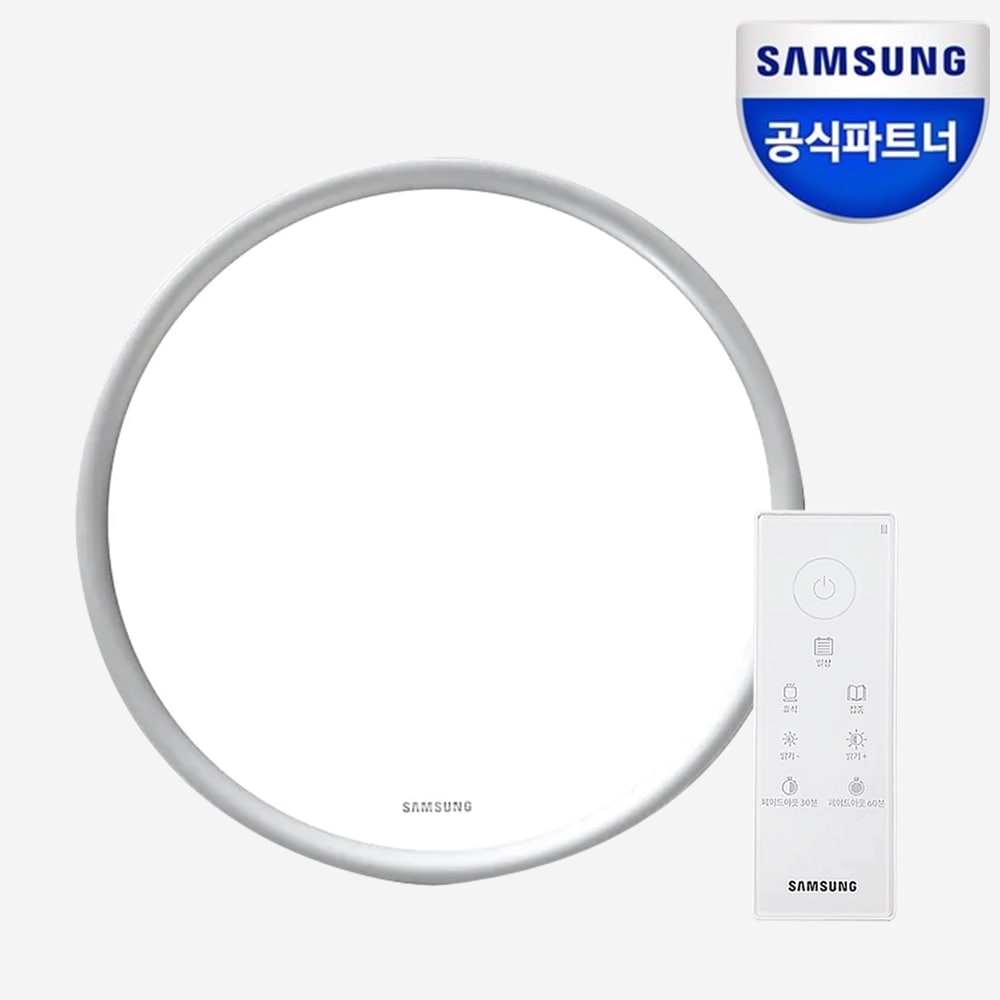 리브하우스 삼성 LED 원형 방등 천장 조명 생체리듬