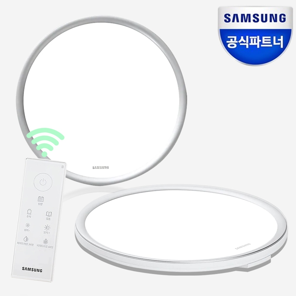 리브하우스 삼성 LED 조명 생체리듬 천장 IoT 원형방등