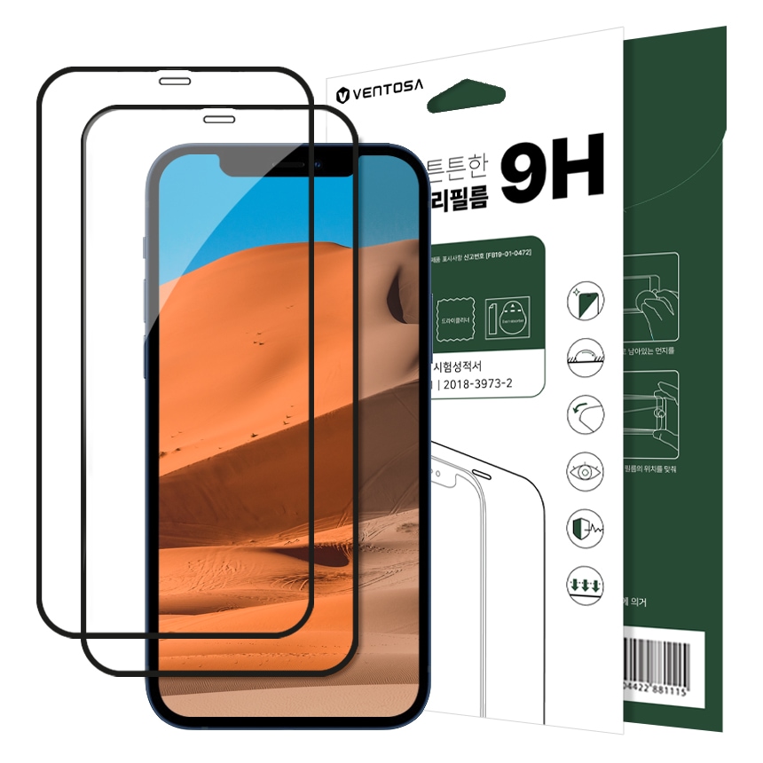 벤토사 2장 3D 스킨 풀커버 아이폰 9H 강화유리필름 노치전용