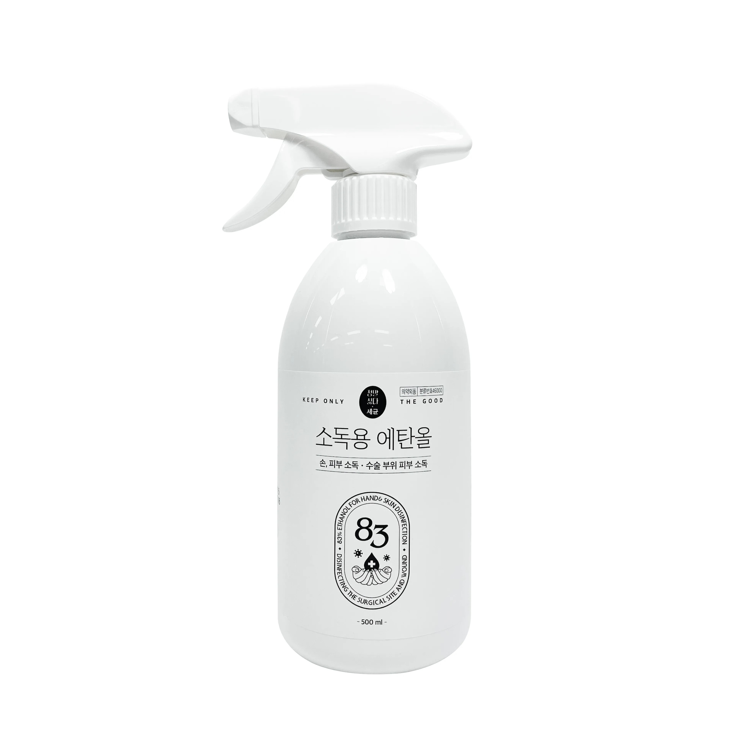 정말싫다 뿌리는 소독제 에탄올 스프레이 500ml