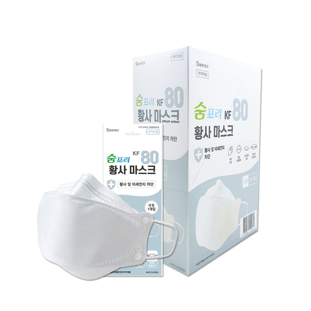 숨프리 귀편한 KF 80 마스크 10개입