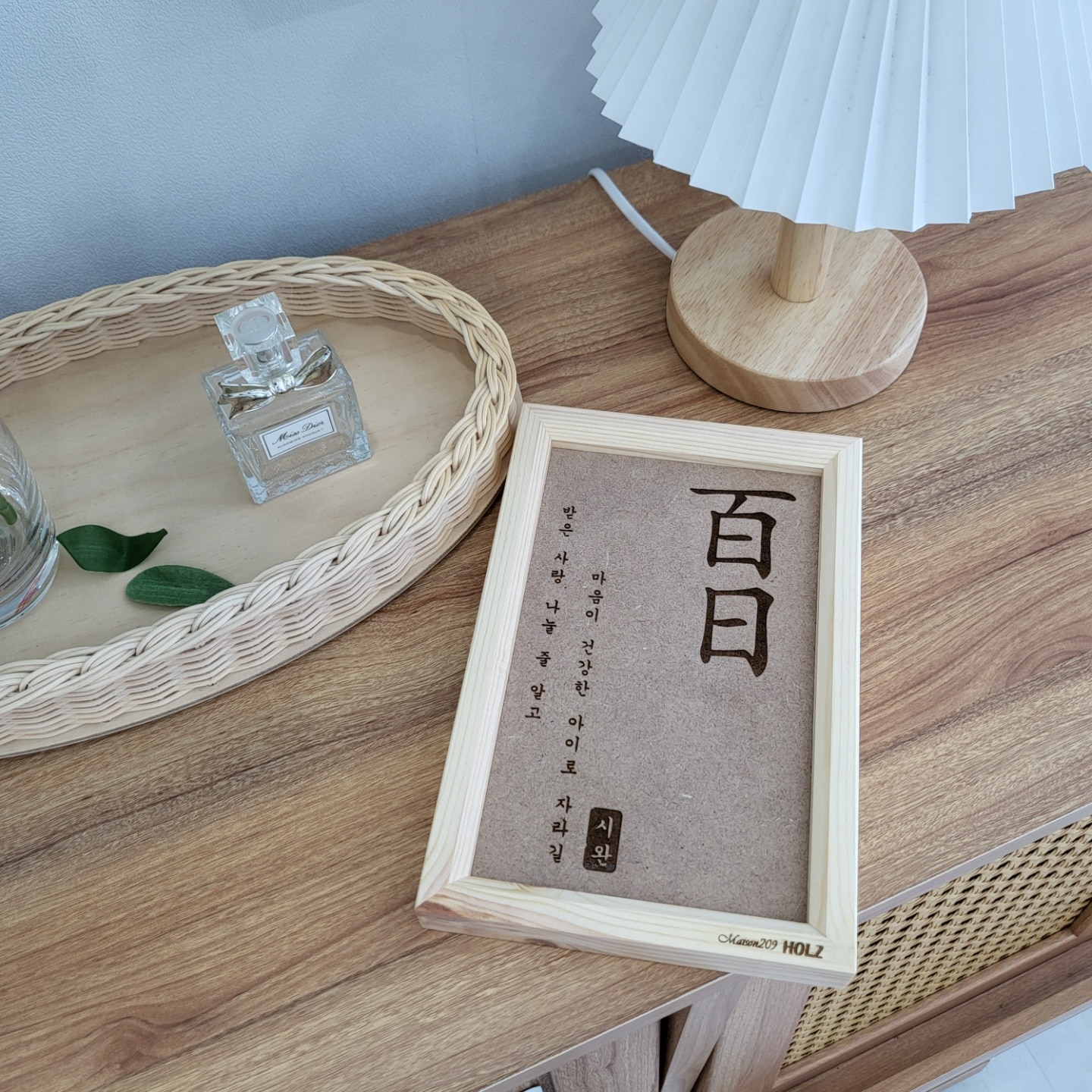 HOLZ나무공방 원목 백일 액자 백일셀프촬영액자 서프라이즈 선물 -세로형- (원하는 문구 각인 서비스)