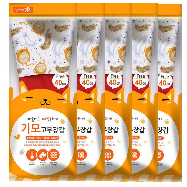 홈에디션명진 명진 기모고무장갑 5입