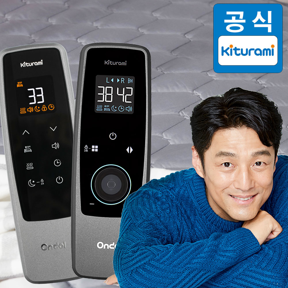 [중고] 귀뚜라미 [리퍼] 후기보장 귀뚜라미 카본매트 KDM-82,KDM-92 모음 - 귀뚜라미 카본매트 KDM-922 퀸