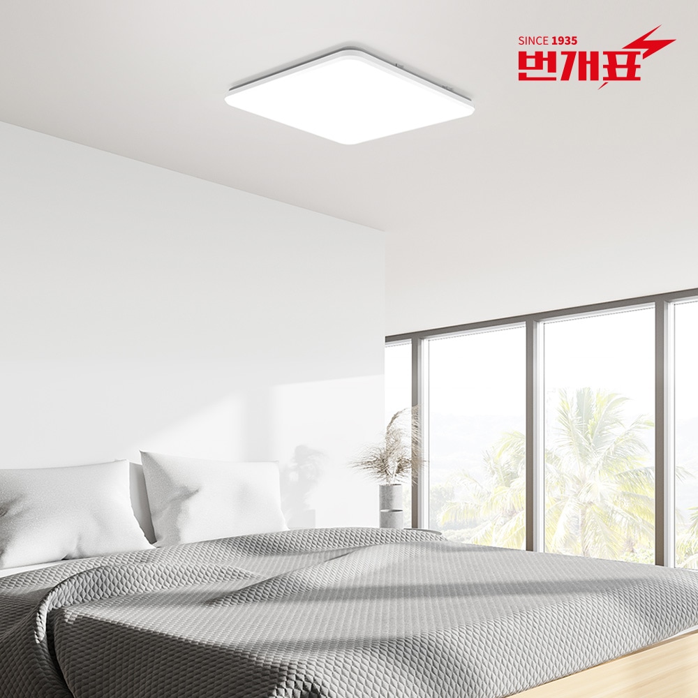 번개표 LED 아크릴 사각방등 50W (주광색) 