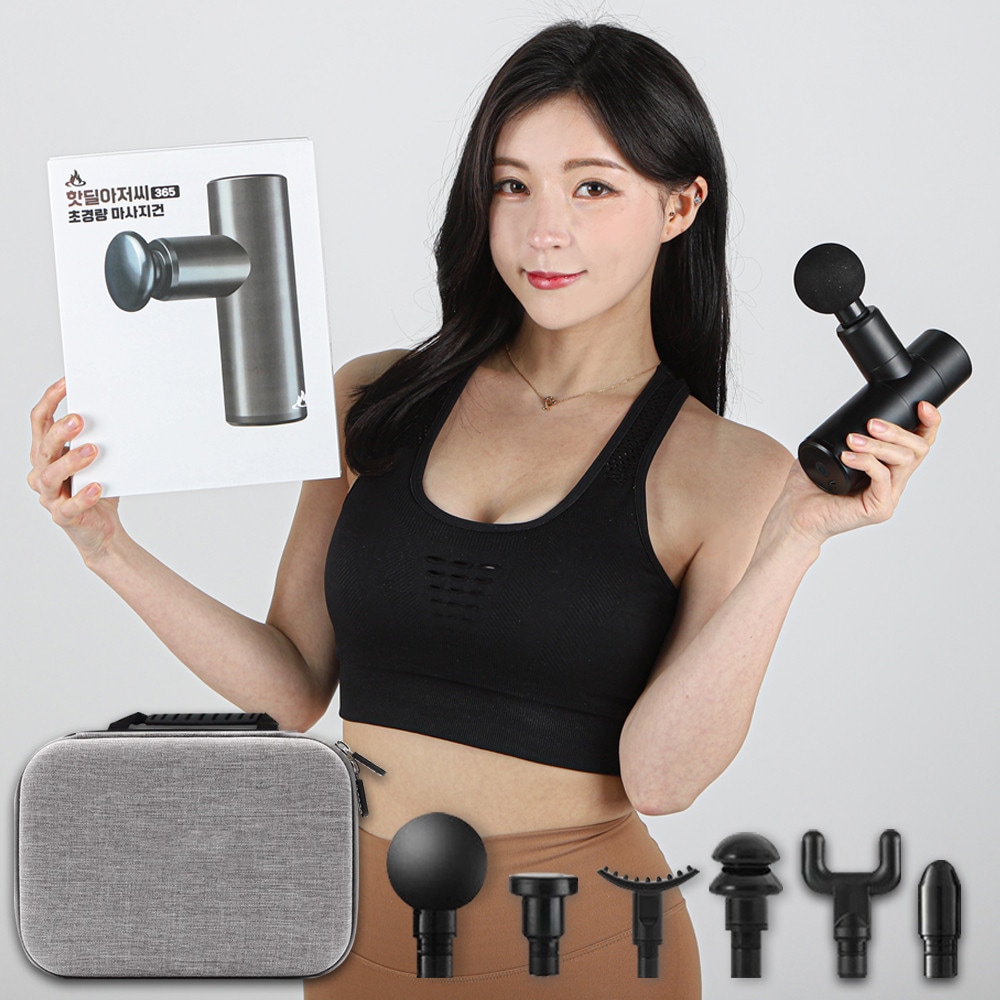 808 초경량 미니 마사지건 안마기 (목 어깨) 50대 엄마 아빠 부모님 선물