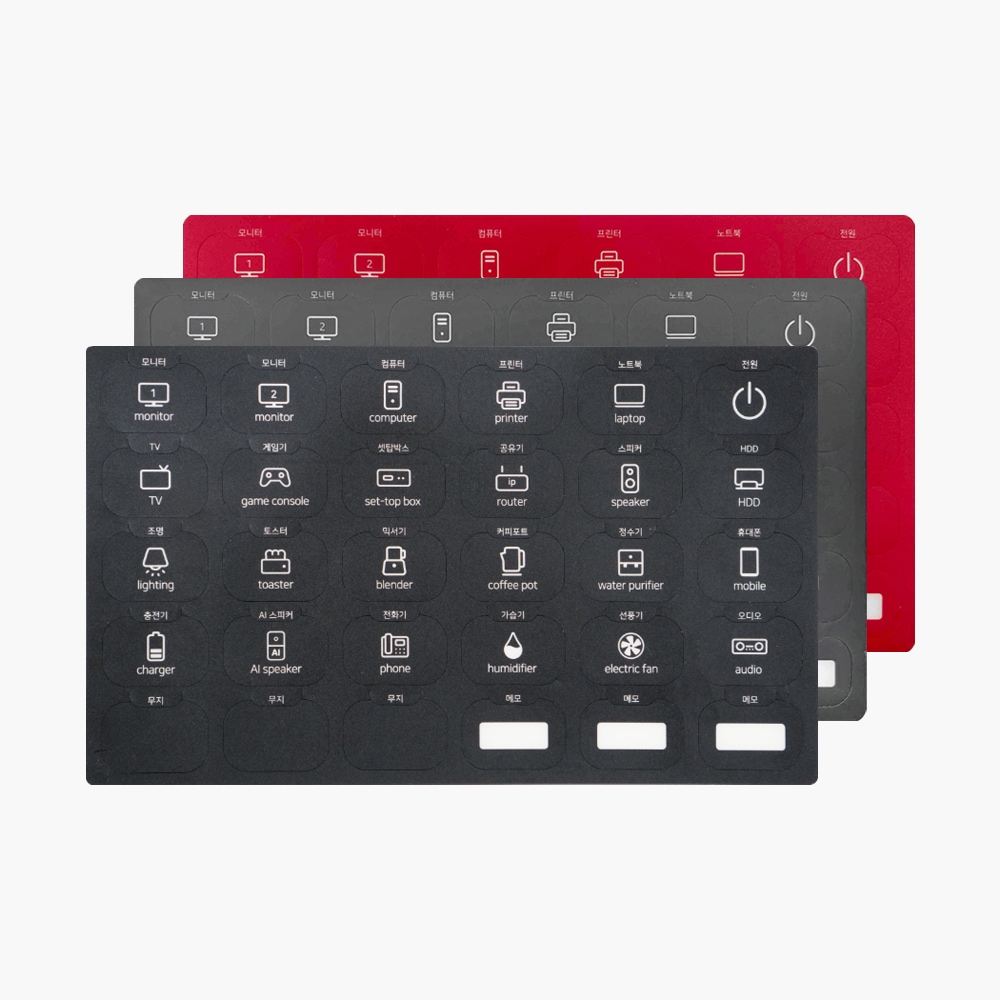 에이블루 박스탭용 아이콘 스티커