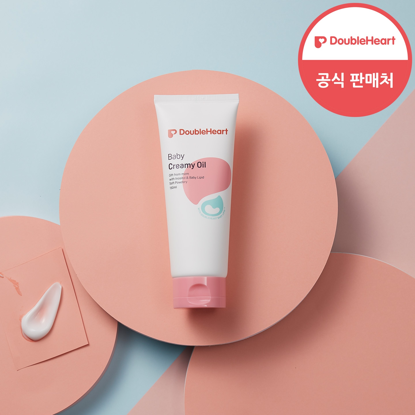 더블하트 베이비 크리미오일 150ml (소프트파우더리)