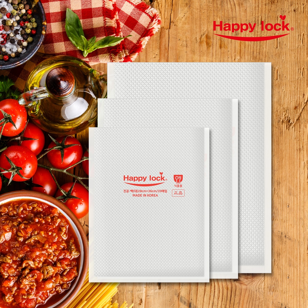 해피락 낱장타입 진공포장지 수비드 밀키트포장 3종세트 각 80장