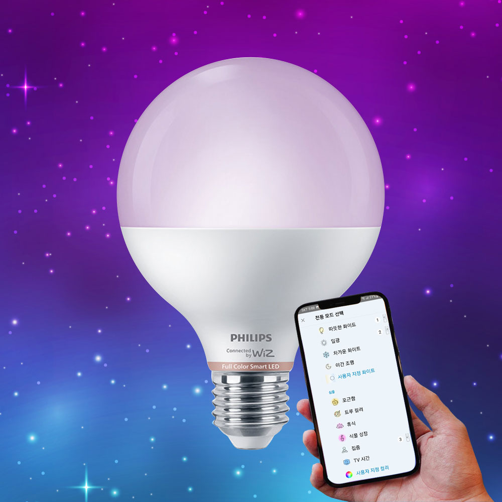 나두LED Wiz LED 스마트 벌브 11W RGB 컬러전구 와이파이 블루투스 