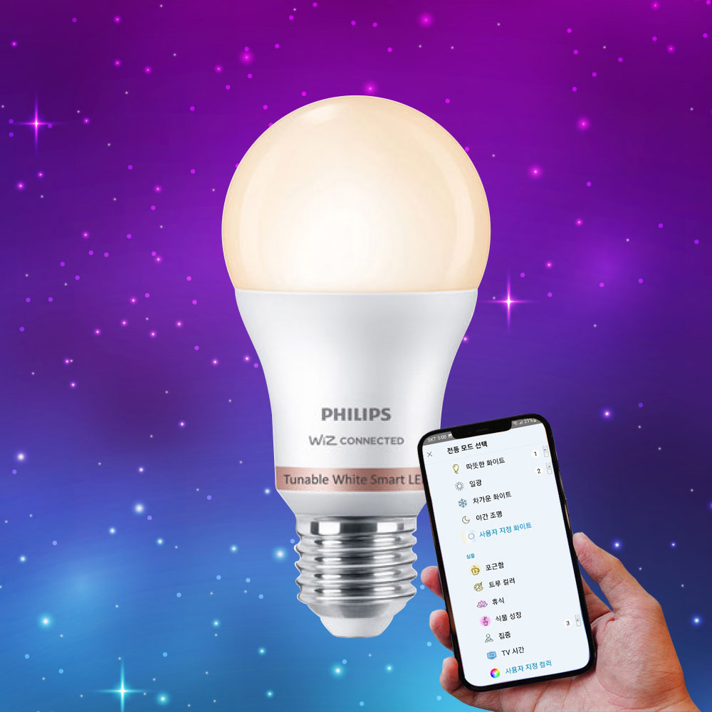 나두LED Wiz LED 스마트 벌브 8W RGB 컬러전구 와이파이 블루투스 