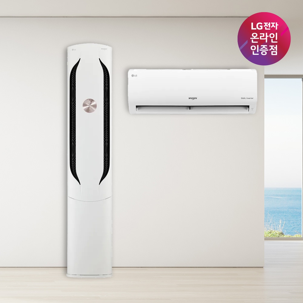 LG전자 휘센 오브제컬렉션 위너 에어컨 FQ17HDWHC2 2in1 기본설치비포함/실외기포함