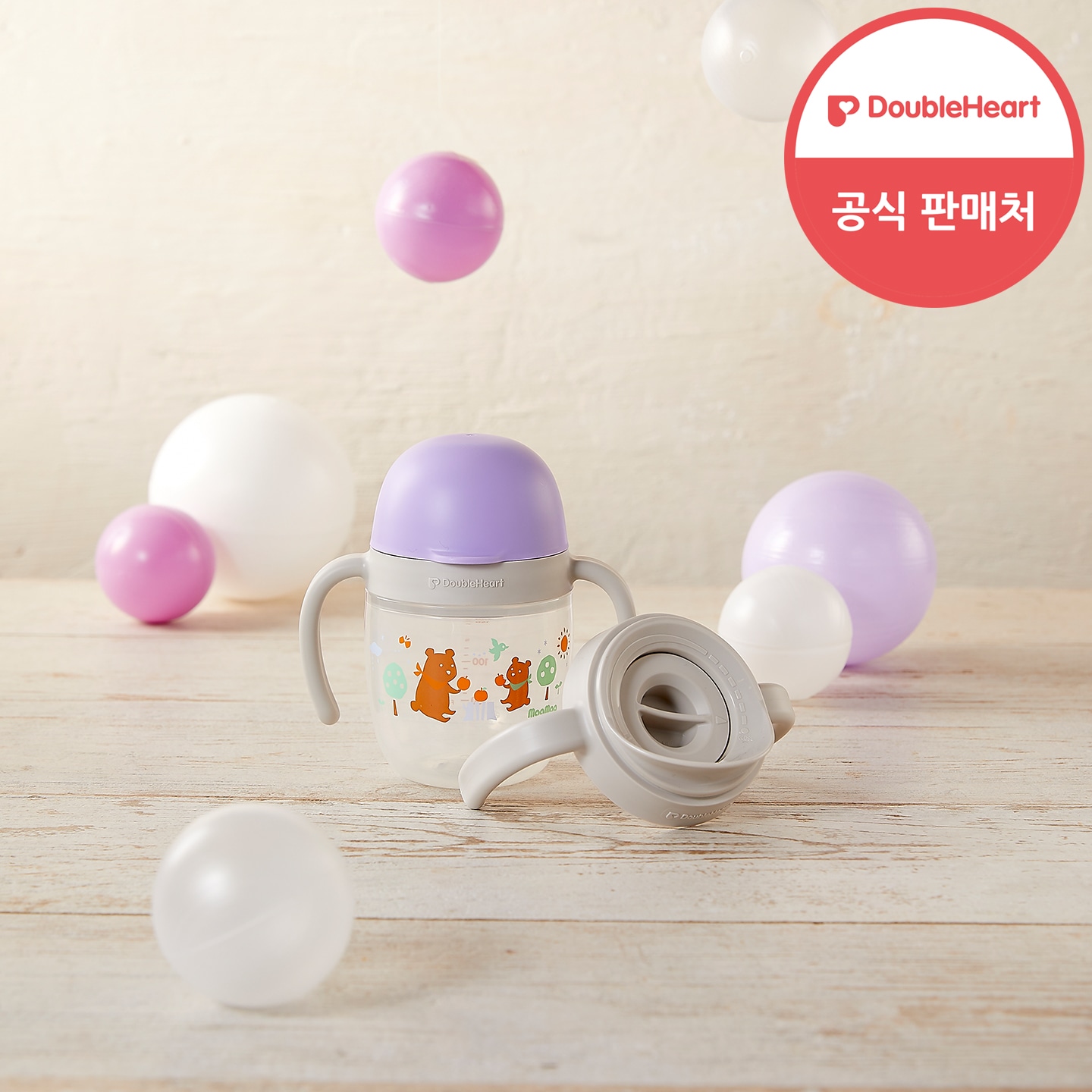 더블하트 마그마그 코롱 드링킹컵