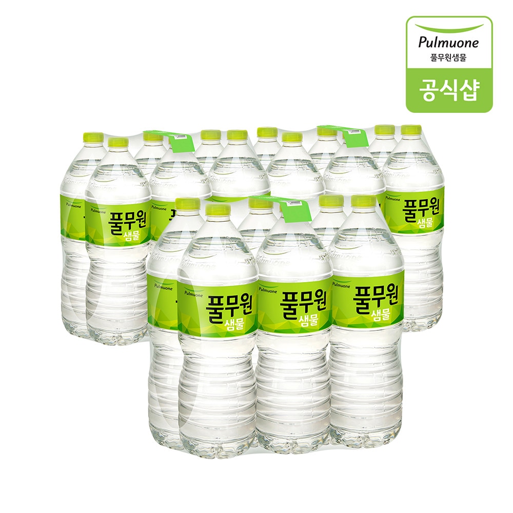 [신상품]풀무원샘물 생수 2L18병
