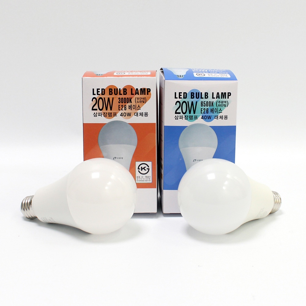 두영 LED전구 램프 20W(E26)-주광색/전구색 