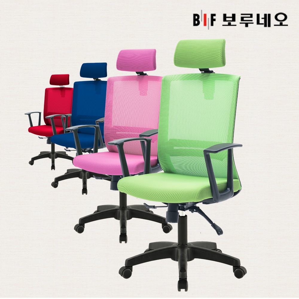 보루네오 하우스 라보떼 국내생산 올리브 게이밍 메쉬 블랙 디자인 체어 7colors PE03