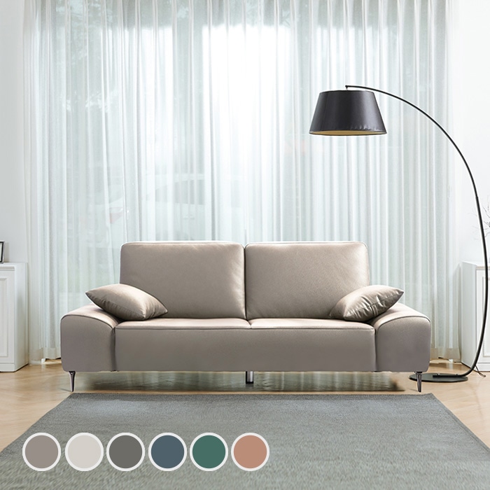 bif보루네오 디에르 젬마 천연 통가죽 3인 소파 