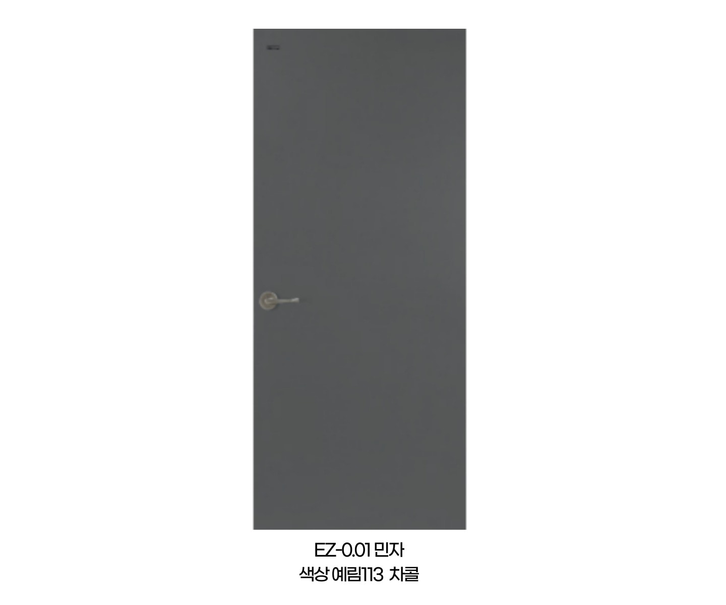 예림임업 문+문틀세트 예림 ABS도어 전문가시공욕실문 문짝교체 수리