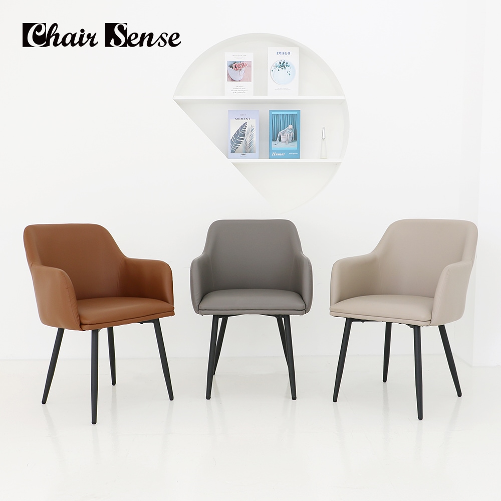 체어센스 다우니 체어 식당 업소용 인테리어 식탁 카페 의자 3colors 