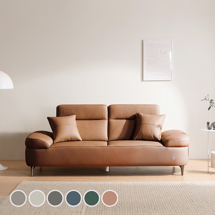 bif보루네오 디에르 러너 천연통가죽 3인 소파(스툴추가가능) 