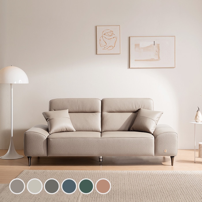 bif보루네오 디에르 디움 천연통가죽 3인 소파(스툴추가가능) 