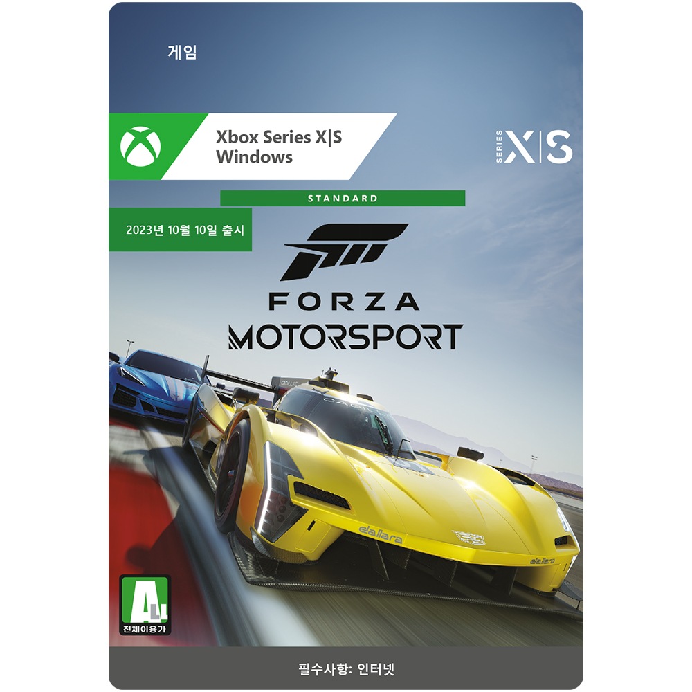 Xbox Xbox 포르자 모터스포츠 스탠다드 에디션 XIS Win10 Digital Code