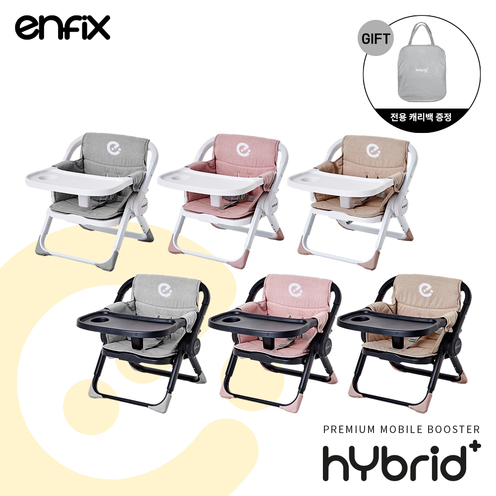 엔픽스 하이브리드 플러스 휴대용 부스터 6colors