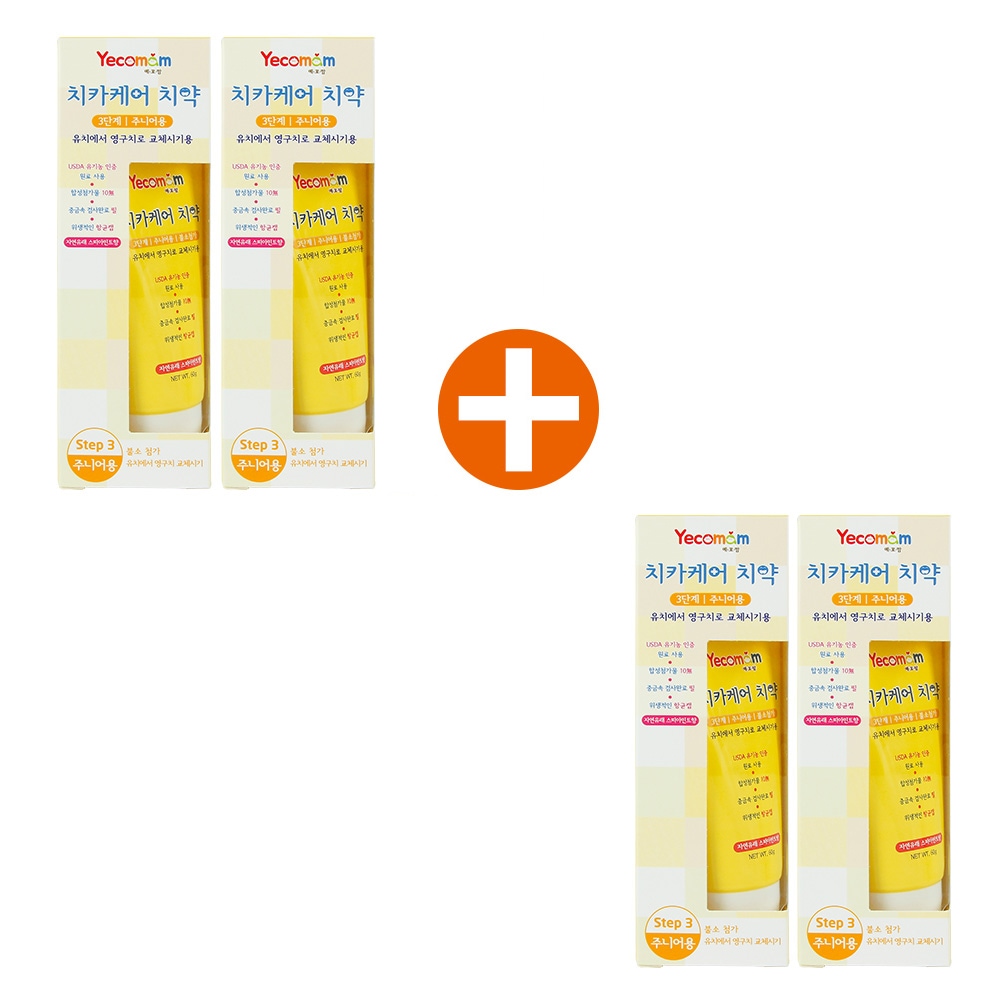 예꼬맘 국민육아템 어린이 유아 치약 60g 2개+2개 (총4개)